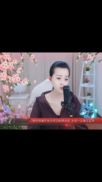 下午好