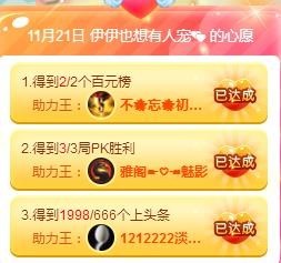 傻白甜~~！主播照片
