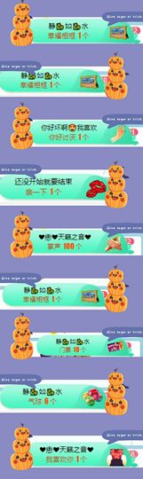 幸运❁小符号主播照片