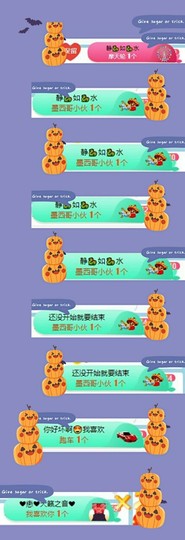 幸运❁小符号主播照片