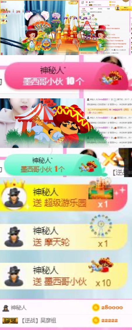Smile甜甜！的主播照片
