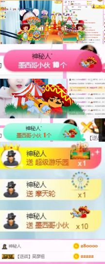 Smile甜甜！主播照片