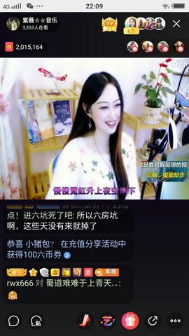 heartas止水主播照片
