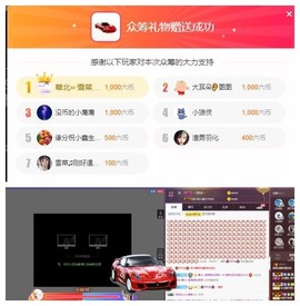 雪菜♫好运好运旺主播照片