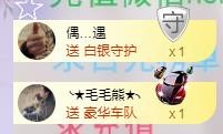 ゞ悠乐★婉儿つ的图片
