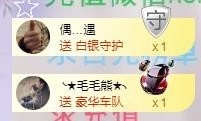 ゞ悠乐★婉儿つ主播照片