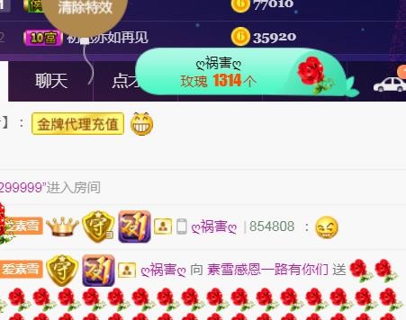 素雪好运连连的图片