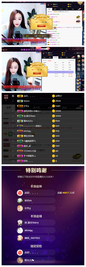 一起走吧123主播照片
