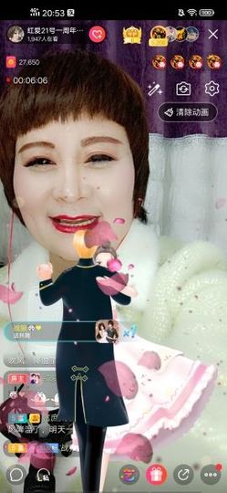 红爱💗谁能懂我心主播照片
