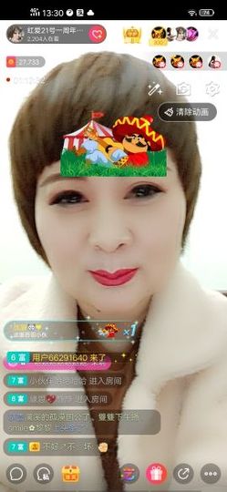 红爱💗谁能懂我心主播照片