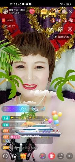 红爱💗谁能懂我心主播照片