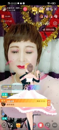 红爱💗谁能懂我心主播照片
