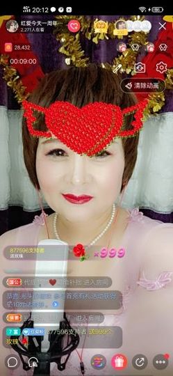 红爱💗谁能懂我心主播照片