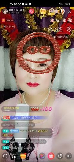红爱💗谁能懂我心主播照片