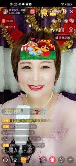 红爱💗谁能懂我心主播照片