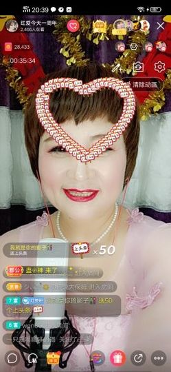 红爱💗谁能懂我心主播照片