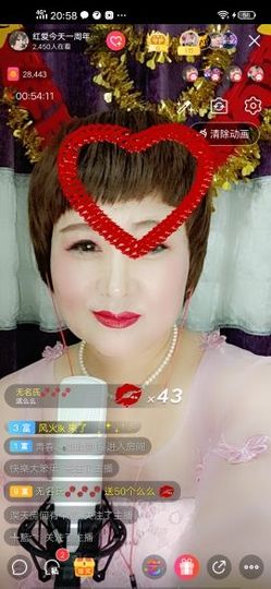 红爱💗谁能懂我心主播照片
