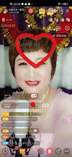 红爱💗谁能懂我心主播照片