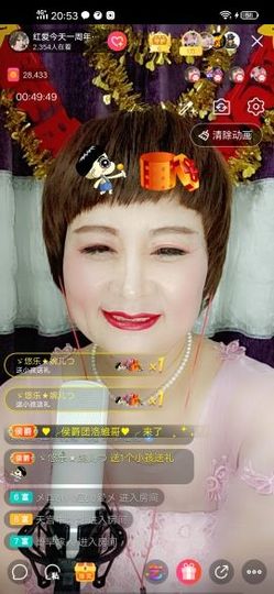 红爱💗谁能懂我心主播照片