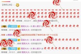 小左←主播照片