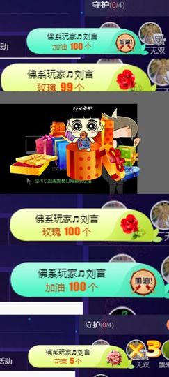慕顷（随机版）主播照片