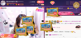 亿宝💕求赐个家长吧主播照片