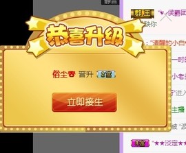 弱水，水主播照片