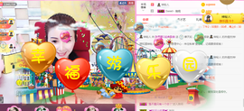 陈思郦🍀听经典🍀主播照片