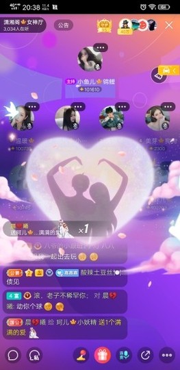 珂儿🍭主播照片