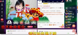 青莲退啦主播照片