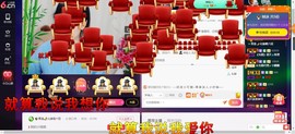 青莲退啦主播照片