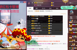 ！心静主播照片