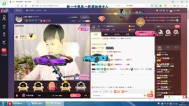 calm~薇宝主播照片