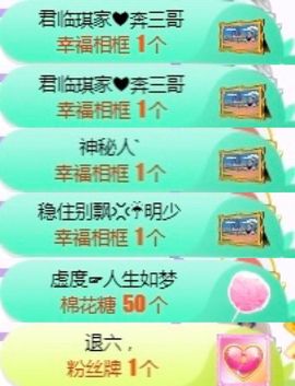 小微微一笑很倾城主播照片