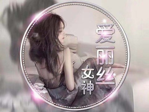 ℱℳ.柠子海报