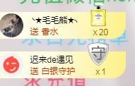ゞ悠乐★婉儿つ的图片
