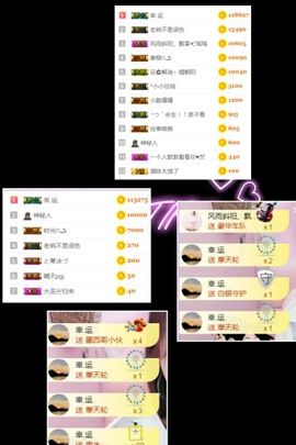 小美悠吖主播照片