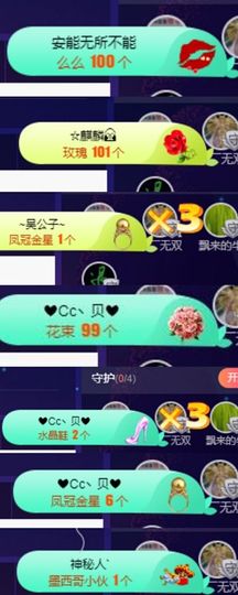 慕顷（随机版）主播照片