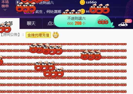 素雪好运连连的图片
