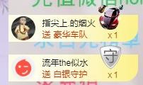 ゞ悠乐★婉儿つ的图片