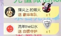 ゞ悠乐★婉儿つ主播照片