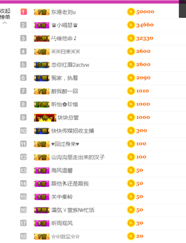 茉莉就当不曾来过主播照片