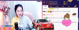 辣椒老号主播照片