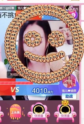 寵儿感恩有你主播照片