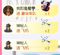 寵儿感恩有你主播照片