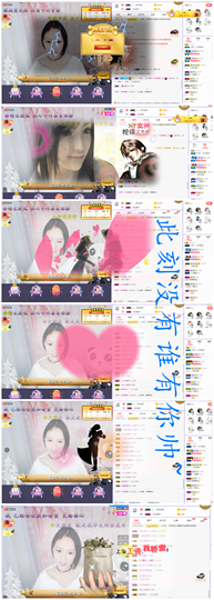 小筱~主播照片