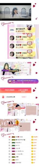 你今天吃了嘛主播照片