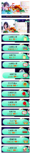 🙏🤟主播照片