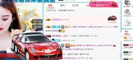 浅梦加油！主播照片