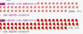火儿小妹妹主播照片